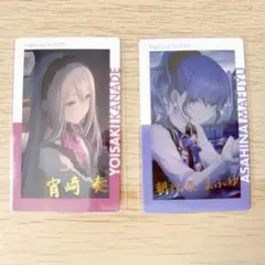 プロセカ ePick card エピカ 21C 宵崎奏 朝比奈まふゆ 箔押し