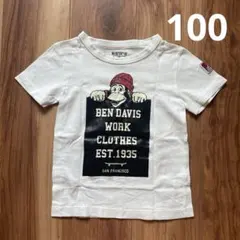 Item thumbnail for item d0b513cf-1876-4641-967a-462d1ab8e4c4