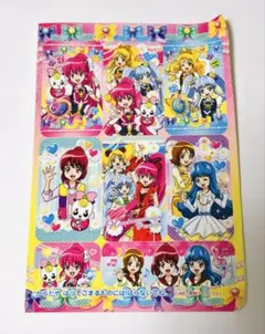ハピネスチャージプリキュア　シール