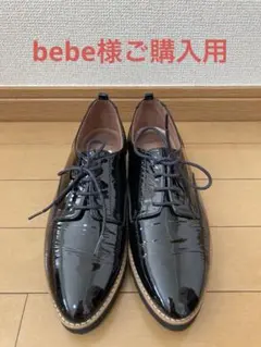 2025年最新】銀座かねまつ レディース ローファー・革靴の人気アイテム