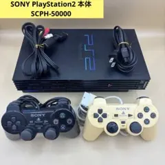 PlayStation2 - 訳ありジャンク PS2 本体のみ 5台 PlayStation2 - 訳ありジャンク PS2 本体のみ 5台 PlayStation2