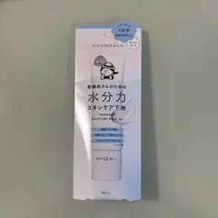 乾燥さん 水分力スキンケア下地 30g