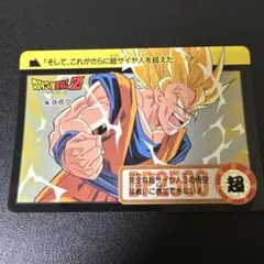 ドラゴンボールZ カードダス 275 孫悟空 バンダイ 1995 - メルカリ