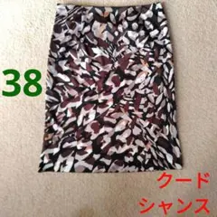 クードシャンス◆38◆カモフラージュ ひざ丈スカート 総柄 黒 系のサムネイル