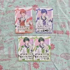 すたぽら ボイシング VOISING チップス トレカ