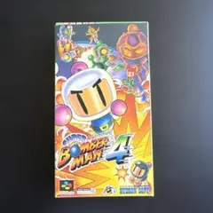 【値下げ】スーパーボンバーマン4 スーファミソフト