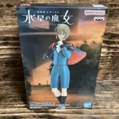 水星の魔女　フィギュアセット ガンダム 水星の魔女』スレッタ＆ミオリネのフィギュアセット2種