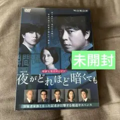 合言葉は勇気 (完全版) DVD BOX 未開封・新品 - メルカリ