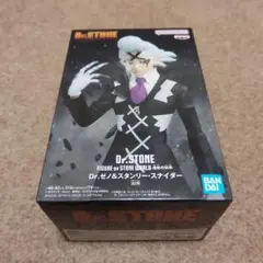 Dr.STONE　FIGURE of STONE WORLD　造形の科学　ゼノ