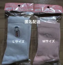 evian エビアン オリジナルソックス 2足セット