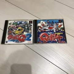 【PS】チョロQ2 チョロQマリンQボート 2本セット 美品