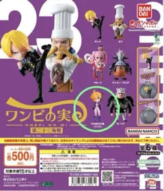 ワンピの実 第二十三海戦 PUNK02 悪(リリス)