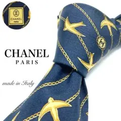 【極美品】CHANEL ネクタイ 綺麗め 高級品 希少 ゴージャス チェーン