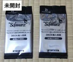 2026年最新】ヴァイスシュヴァルツ リゼロ vol.3 boxの人気アイテム