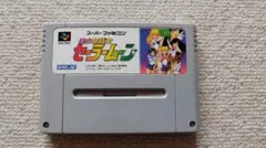 スーパーファミコンソフト 美少女戦士セーラームーン