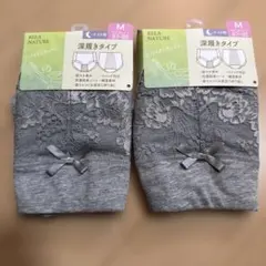 【新品タグ付き】　レディース　サニタリーショーツ M