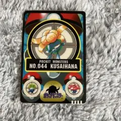 ポケモン カードダス クサイハナ NO.044