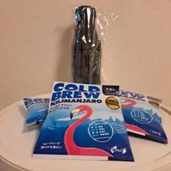 タリーズ　セパレートクリアボトル&水出しコーヒー　サマージャーニーバッグ