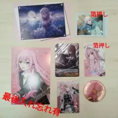 プロセカ 巡音ルカ グッズ まとめ売り