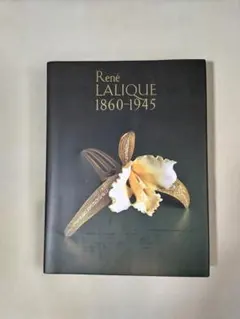 LALIQUE ルネ・ラリック MESANGES 「四十雀」 特大 大鉢 美品 R