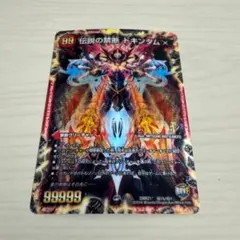 2026年最新】伝説の禁断 ドキンダムx シークレットの人気アイテム