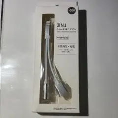 3COINS Lightning–3.5mm イヤホンジャック変換アダプタ