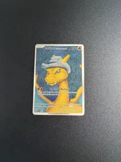 Charizard with Grey Felt Hat ポケモンカード