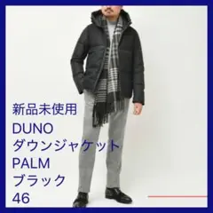 新品未使用｜DUNO｜ダウンジャケット｜PALM｜ブラック｜46