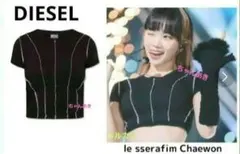 ディーゼル　チェウォン着用　Tシャツ　半袖シャツ　オーバルD ☆着用1度のみ☆