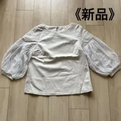 新品　ストロベリーフィールズ 袖チュール　パフスリーブ　カットソーのサムネイル
