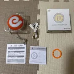 Dreamegg サウンドマシン ホワイトノイズマシン