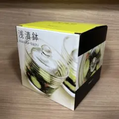 新品未使用☆Francfranc☆浅漬鉢のサムネイル