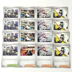 ポケモンカード　トレーナーズまとめ売り　ロケット団