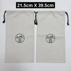 エルメスヘリンボーン巾着袋 2個セット - メルカリ