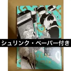 ギヴン　10th mix アニメDVD付き限定版