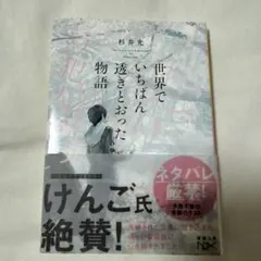 Item thumbnail for item d7c920f6-afc7-4534-b0e4-442a2716645c