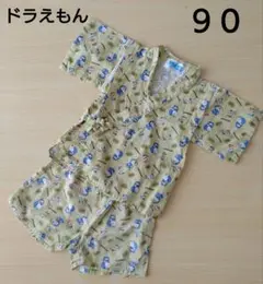ドラえもん　甚平(90cm)　上下セット