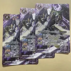 2026年最新】滅神星龍ダークヴルム ノヴァの人気アイテム - メルカリ