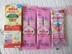 粉ミルク 試供品のサムネイル