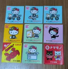 2026年最新】キティ 50周年の人気アイテム - メルカリ