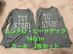 ユニクロ　ヒートテック　140cm カーキ 2枚セット