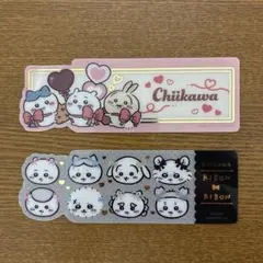 ちいかわ ブックマークコレクション vol.5 シークレット 2枚セット