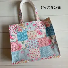 ジャスミン様 ハンドメイドオーダーバッグ | Mercari