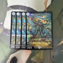 2026年最新】デュエルマスターズ ジョーカーズ デッキの人気アイテム