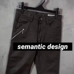 semantic design ジップデザインパンツ ダークブラウン S y2kのサムネイル