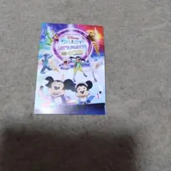 ディズニーオンアイスポストカード