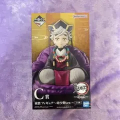一番くじ鬼滅の刃～姉の仇～C賞童磨フィギュア