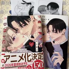 パーフェクトアディクション