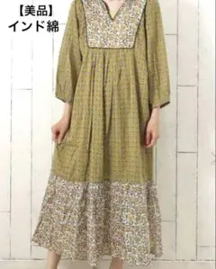 インド綿フラワーティアード　ロングワンピース マキシ丈　Aライン　ゆったり