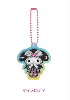 サンリオ　ハッピーくじ　マイメロディ　アクリルチャーム